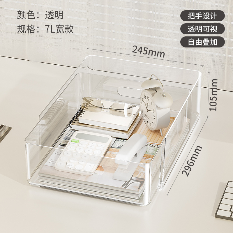 Stackable drawer storage box - 7L