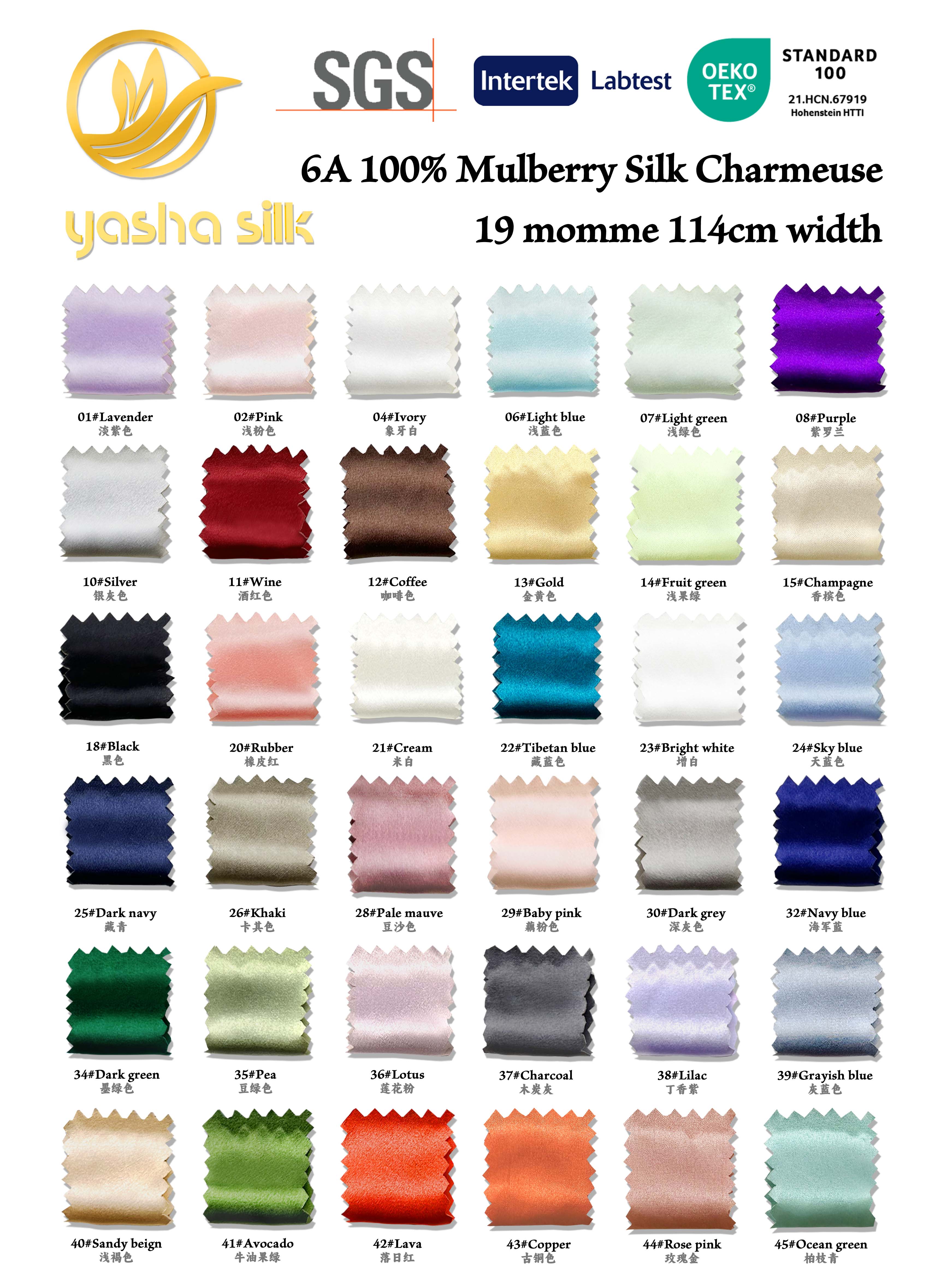 19mm Silk Fabric Spot Color