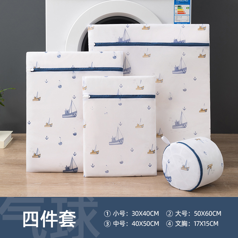 Sailboat 4-piece set B (large, medium, small, extra large)