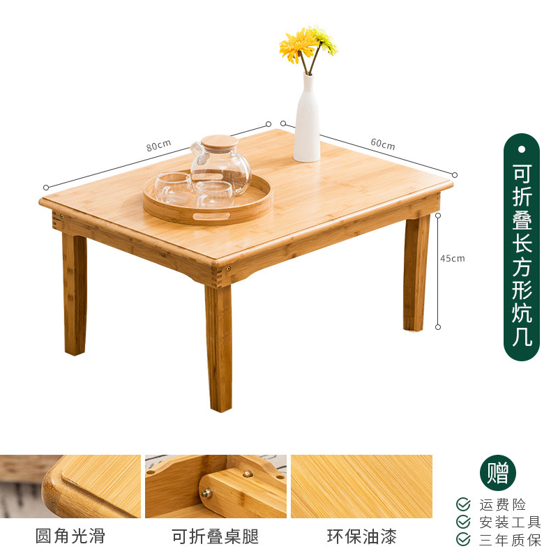 Rectangular folding kang table 80*60*45