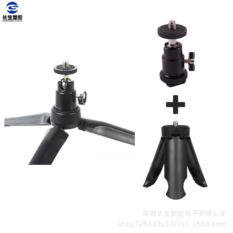 ขาตั้งกล้อง B