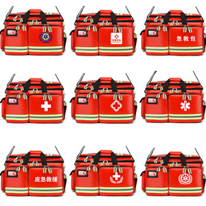 Borsa portaoggetti AED borsa per traumi contenitore per defibrillatore Kit di pronto soccorso borsa da viaggio portatile di emergenza per viaggio in campeggio - Product Image 5