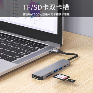 6 Port USB Hub OTG Speed 5Gbps for Mac Book PC <strong>Computer</strong> Phone Mobile Hard Disk U Disk Mouse Keyboard - Product Image 4