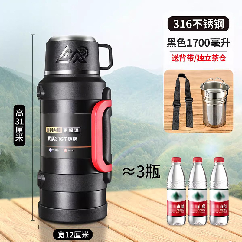 316 stainless steel elegant black 1.7l