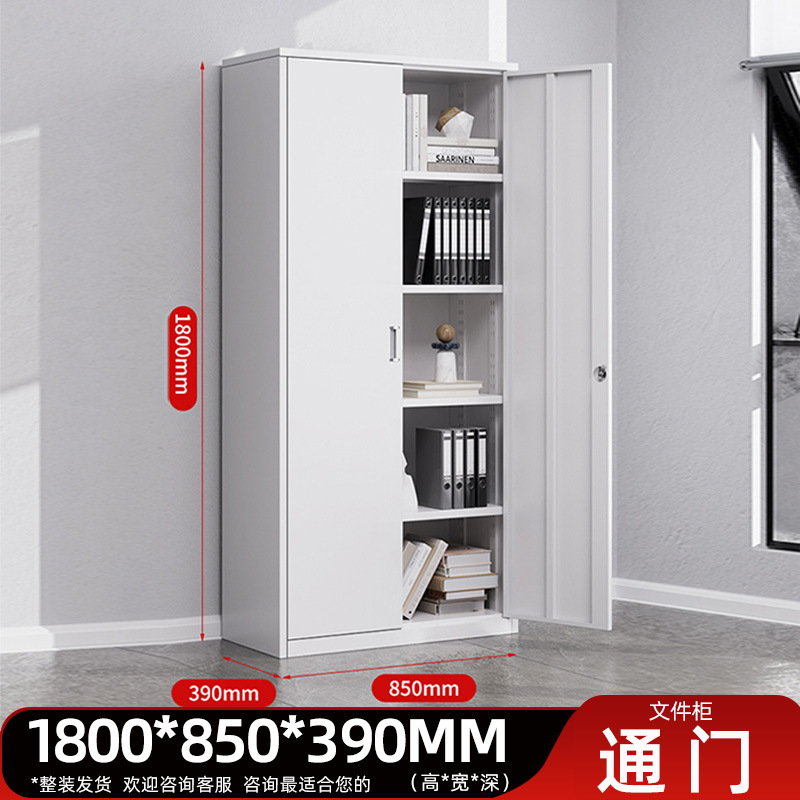 Door file cabinet