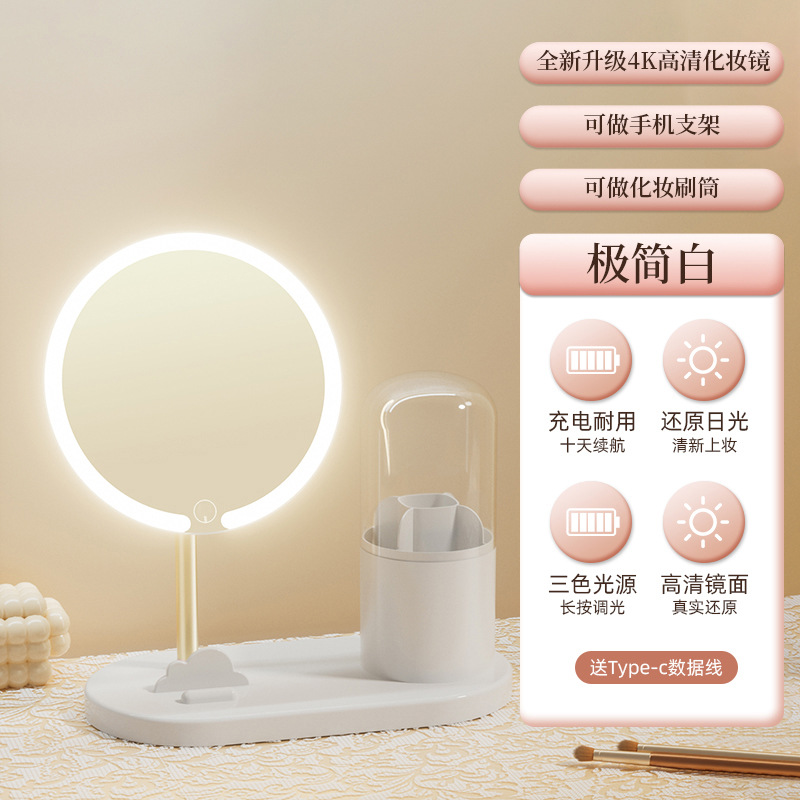 White with tubular design