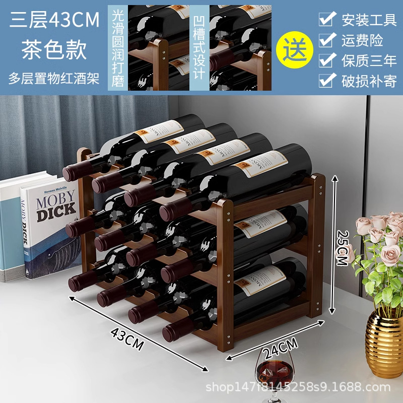 รุ่นสีน้ำตาล - 3 ชั้น, 43 ซม.