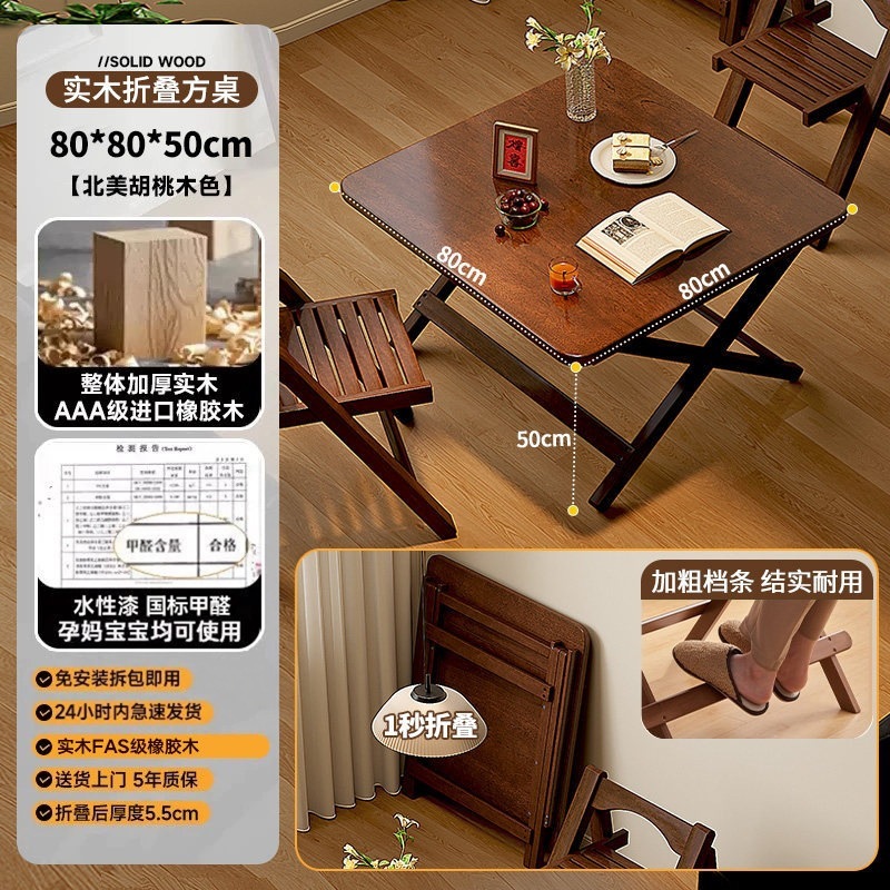 Mesa cuadrada plegable de madera maciza baja 80*80*50cm