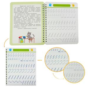Calligrafia pratica stampa libro personalizzato promozionale servizio di stampa riutilizzabile strumento di scrittura per i bambini - Product Image 3
