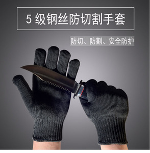 Seviye 5 su geçirmez koruma Anti Cut eldiven - Product Image 3