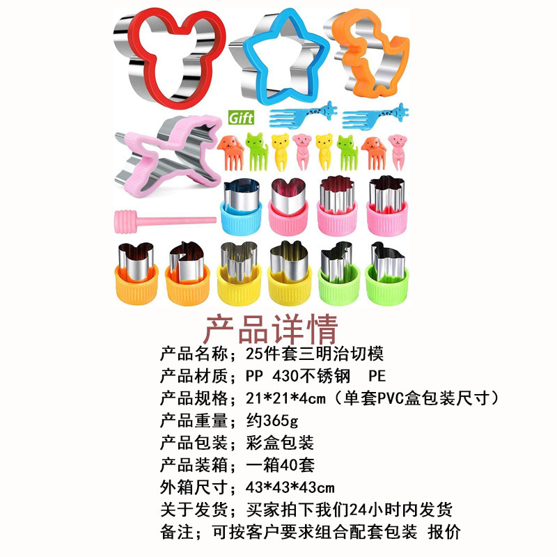 25PCs