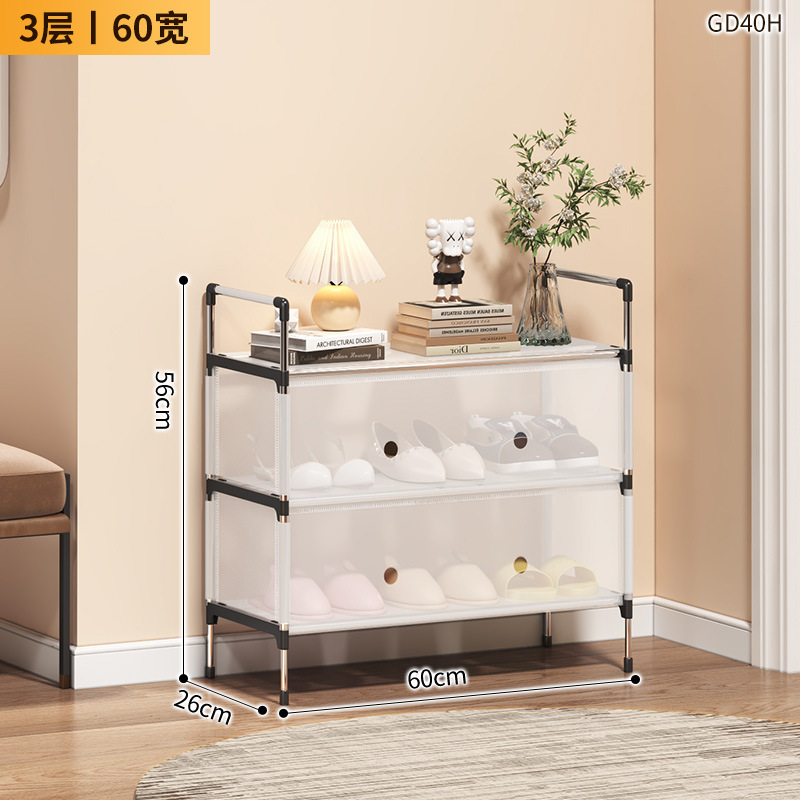 60cm three-tier dustproof shoe rack