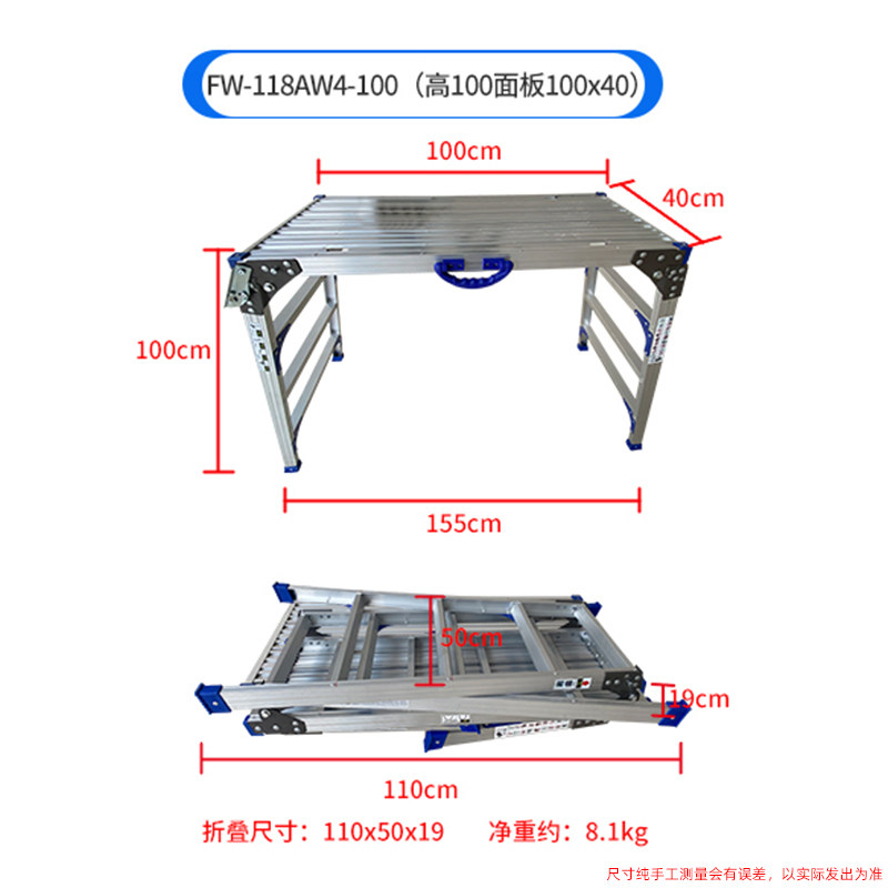 118aw4-100-height 100-panel 100x40-ladder stool