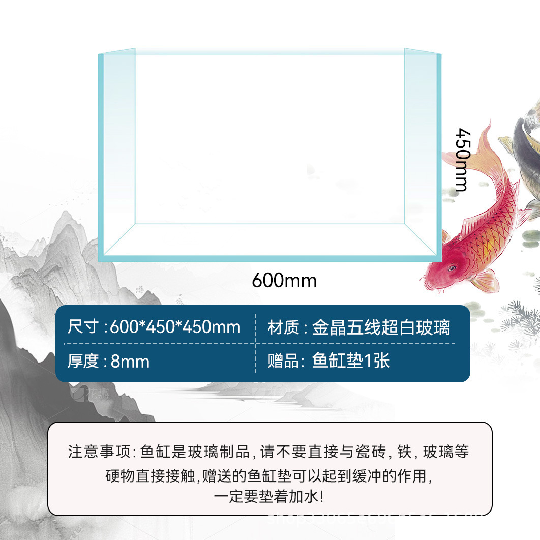 6004504508mm-27kg
