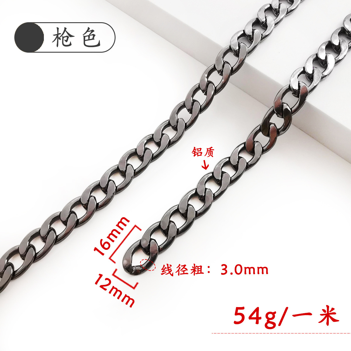 RN301216-003 (Gris plomo) 3.0x12x16mm