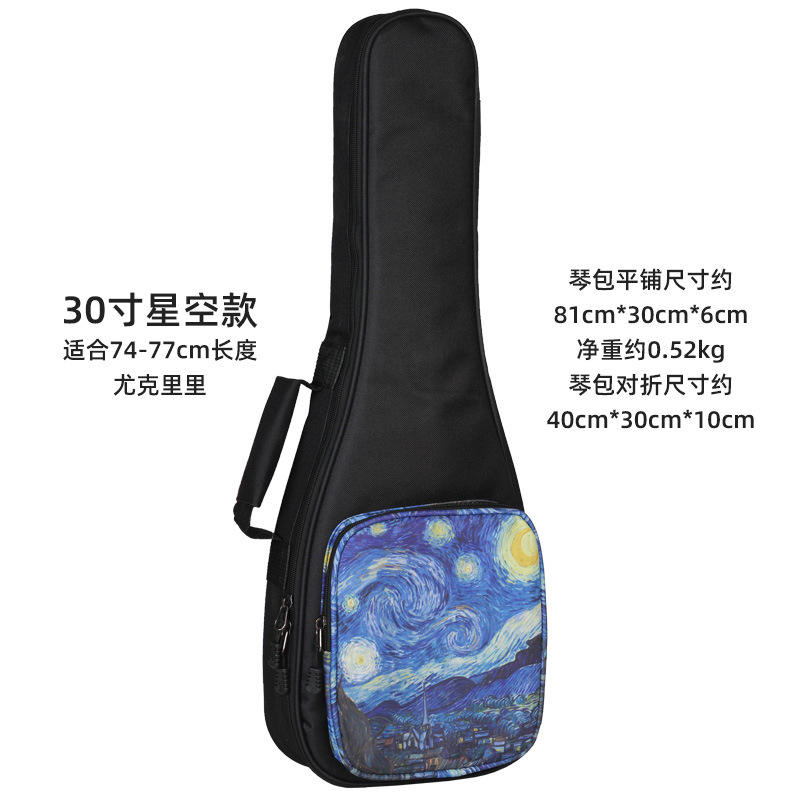 ลายท้องฟ้าเต็มไปด้วยดวงดาว - 30 นิ้ว เหมาะสำหรับอูคูเลเล่