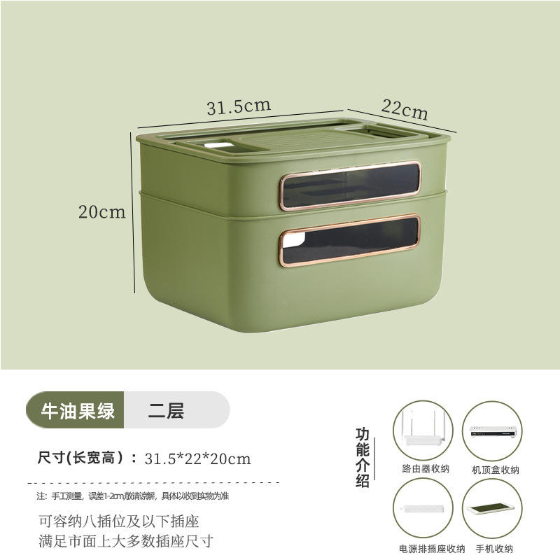 สีเขียวเข้มสองชั้น