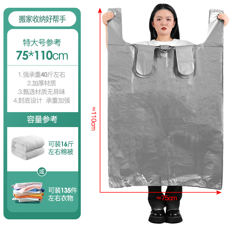75*110 silver-gray 10-pack