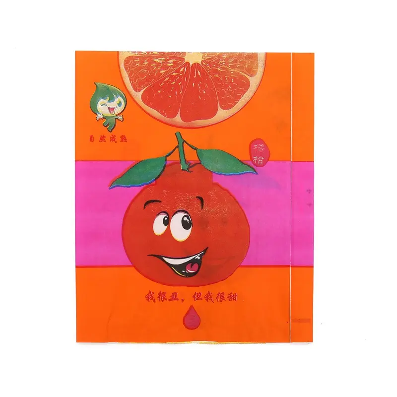 حقيبة مطلية بالشمع من الورق المقوى مضادة للماء لزراعة الفاكهة وزراعة البرتقال