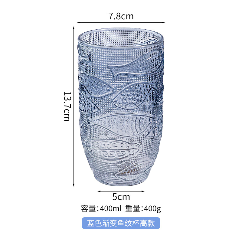 Blue gradient tall fish pattern cup