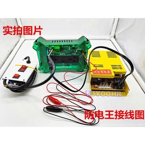 K9增强版街机电子作弊看门狗报警器带蜂鸣器Hame Safe Gard游戏机报警配件 - Product Image 6
