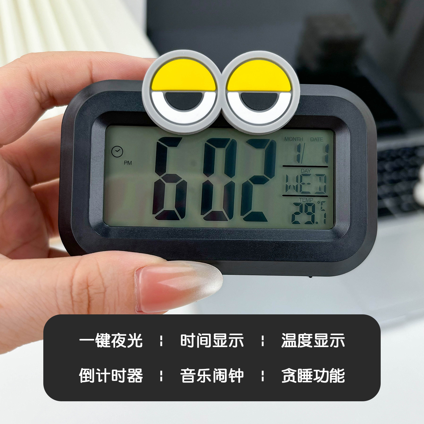 Black Big Eyes Multifunctional Glow-in-the-Dark Alarm Clock