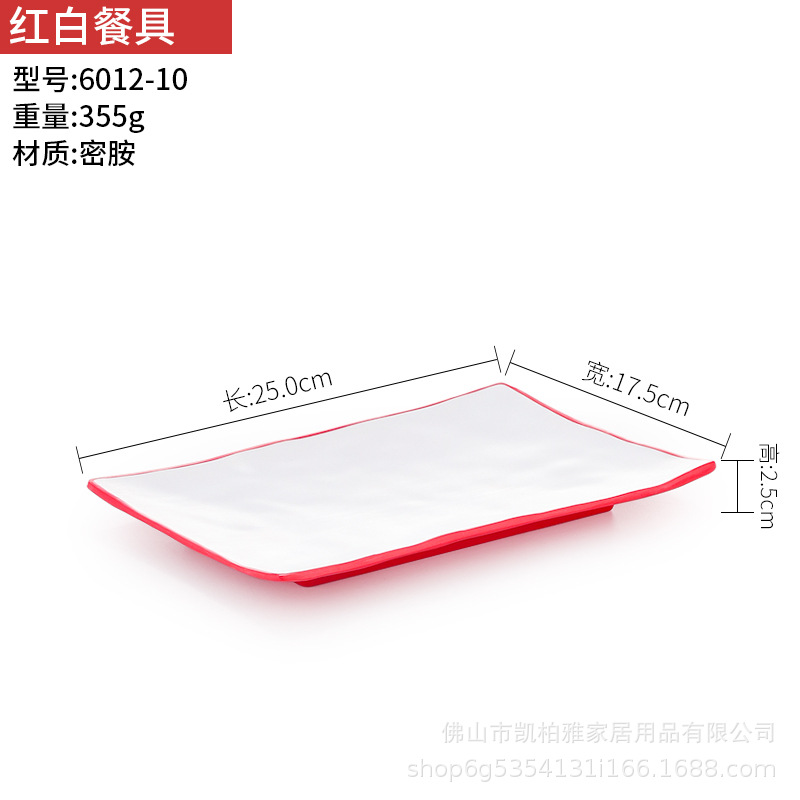 6012-10 National Red - Large Quantity Discounts Available