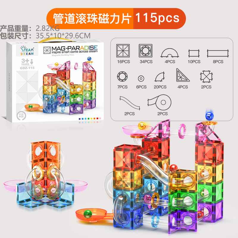 Pipe-shaped magnetic ball window puzzle-115 pieces-colorful box
