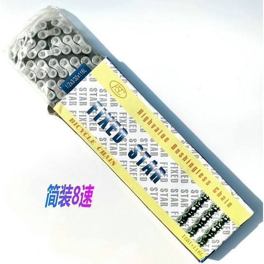 Boîtes en carton à 8 vitesses