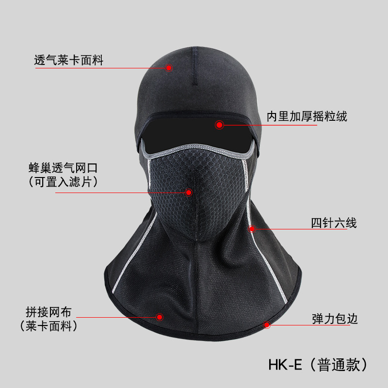 HK-E