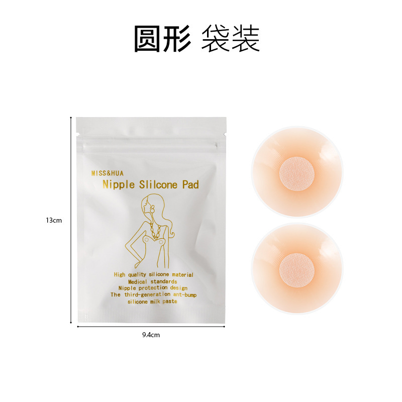 Pink round 1 pair bag