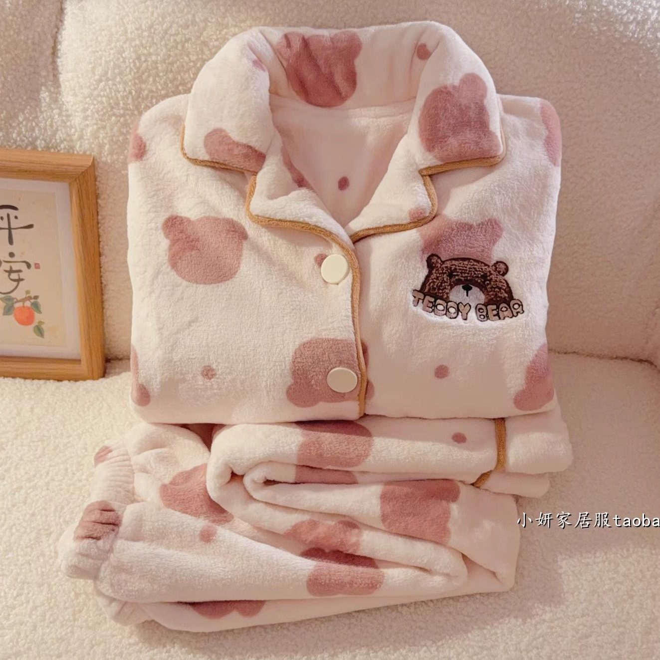 Bear cardigan set