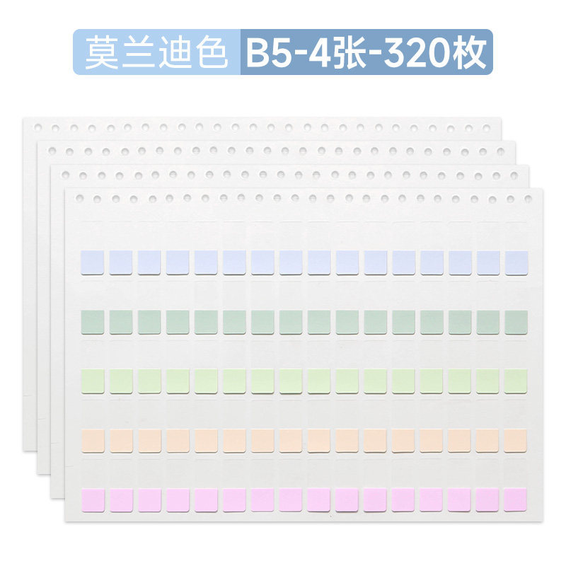 B5-4 sheets-320 pieces