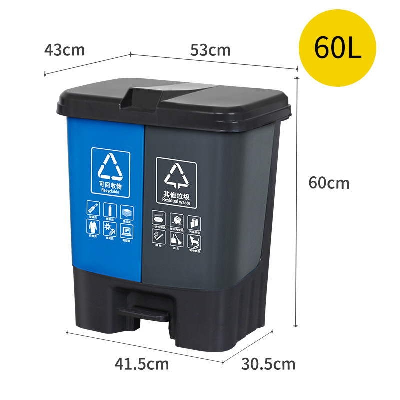 60L Azul-Gris (Reciclable y Otros)