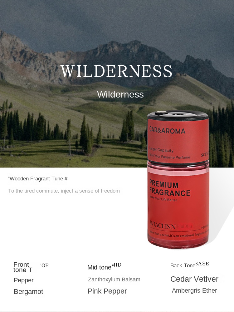 ทุ่งกว้าง