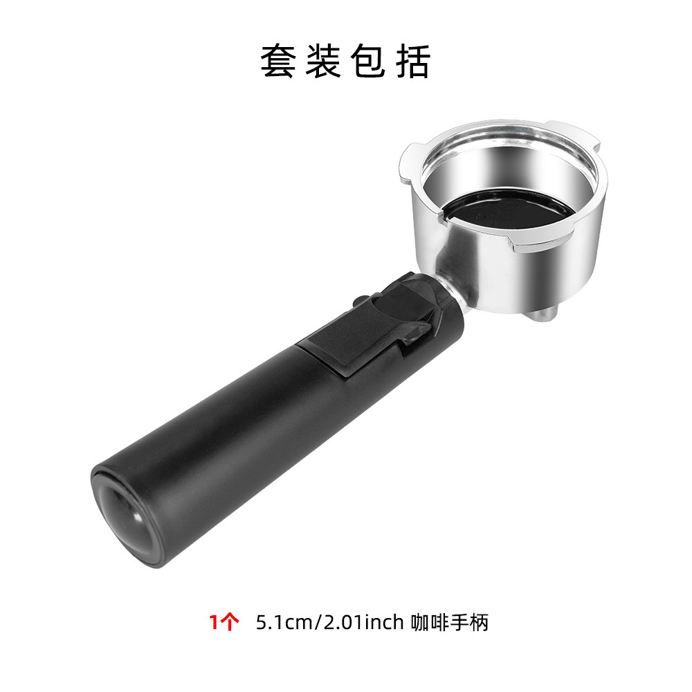 Un porte-filtre à café de 51 mm, numéro de modèle : Y258030