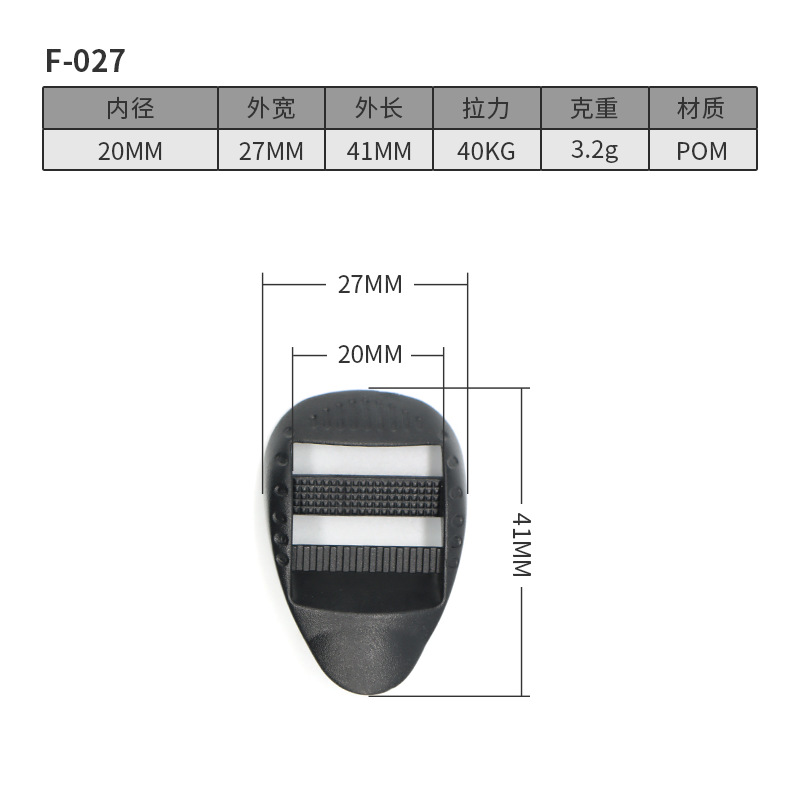 F027-20MM