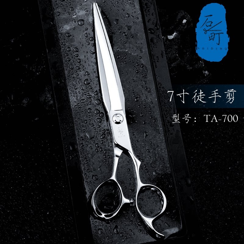 Ishima cnc ta-700-hueco