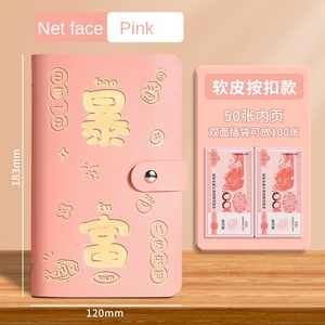Red Cash Storage <strong>Notebook</strong> Protective Cover Commemorative Banknote Coin Collection for Internet Rich Commemorative Deposit Book