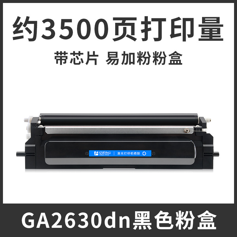 Cartouche de toner noir LT2500K 3500 pages