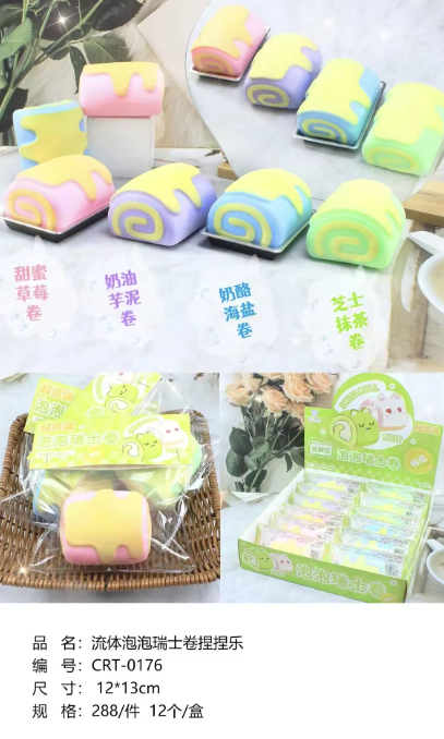 Fluid swiss roll bag with cartridge, buy 12 with box