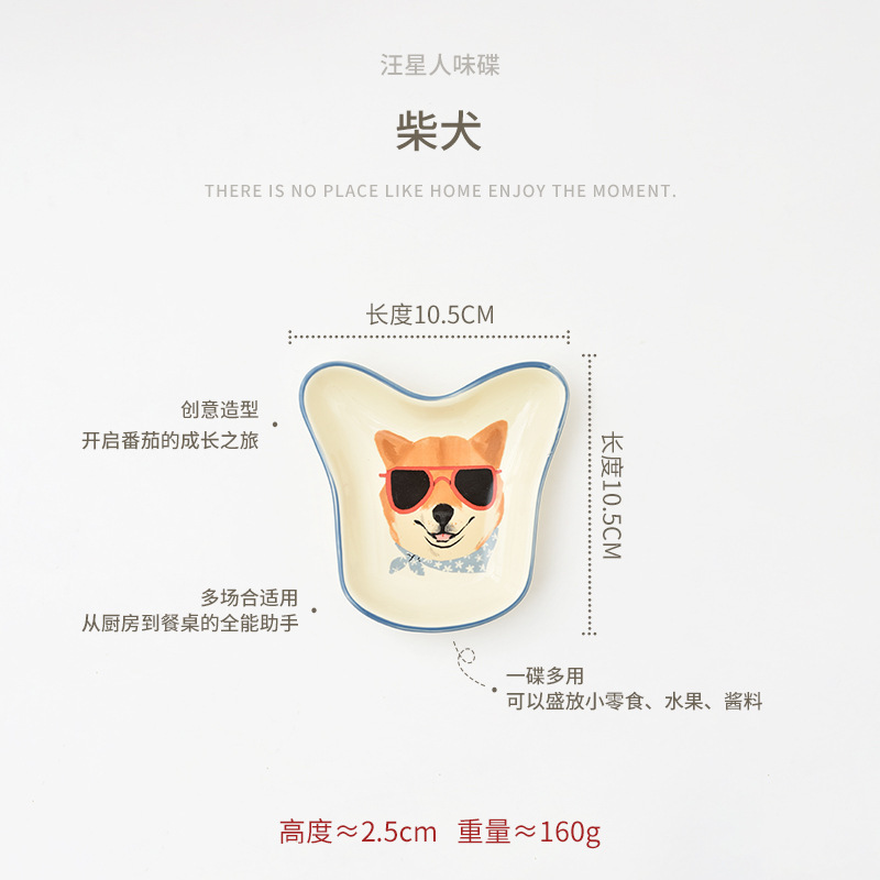 Shiba Inu