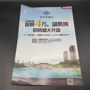 深圳厂家直销定制印刷彩色电影海报胶印纸板产品促销