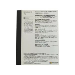 Win <span class=keywords><strong>10</strong></span> Pro USB Phiên Bản Nhật Bản FPP Hộp Bán Lẻ 100% Toàn Cầu Trực Tuyến Kích Hoạt Đầy Đủ Gói Trong Kho 3-7 Ngày Giao Hàng - Product Image 3
