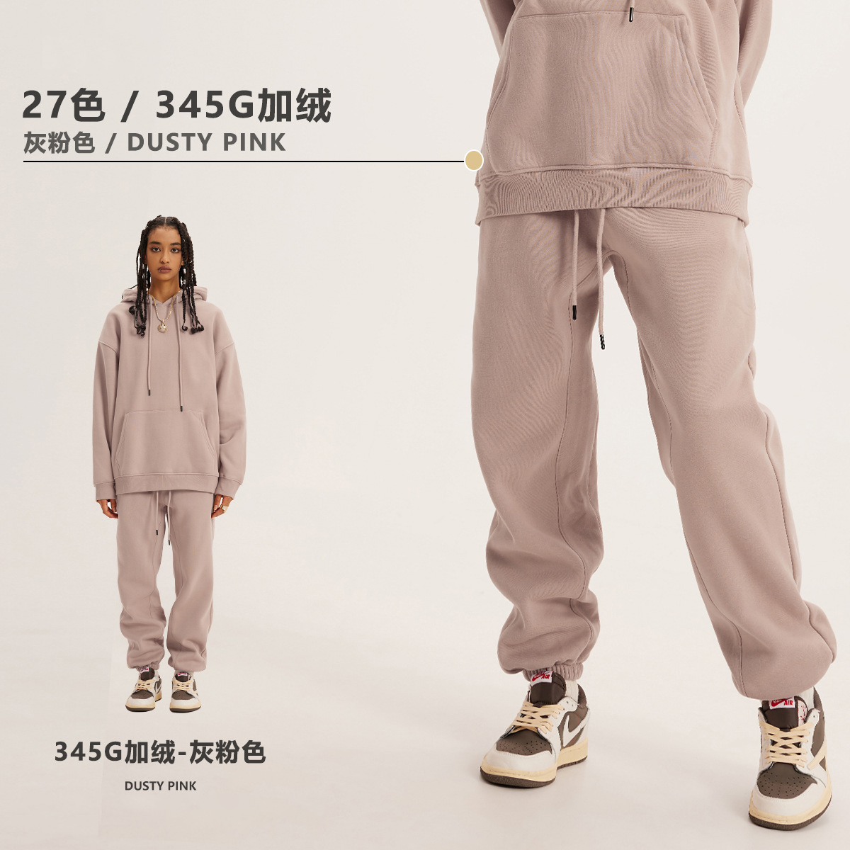 DUSTYPINK
