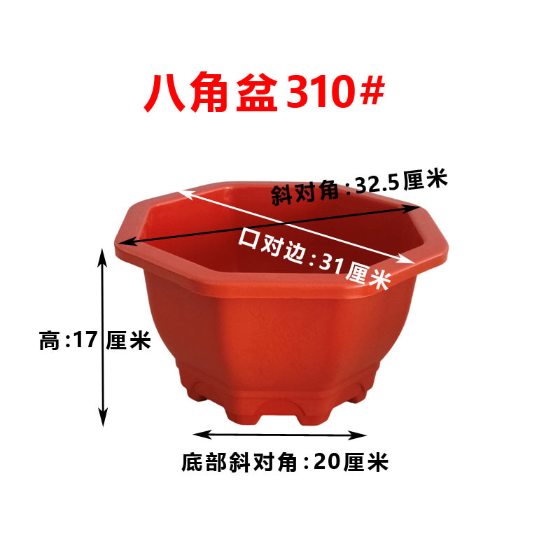 Classic octagonal red basin 310 80 pieces