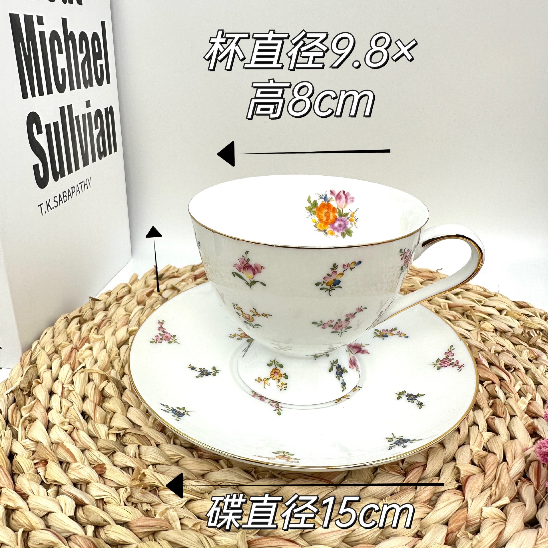 No. 4 cup and saucer