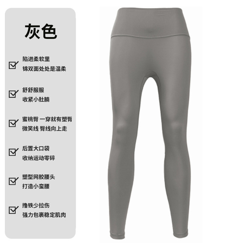 Grigio