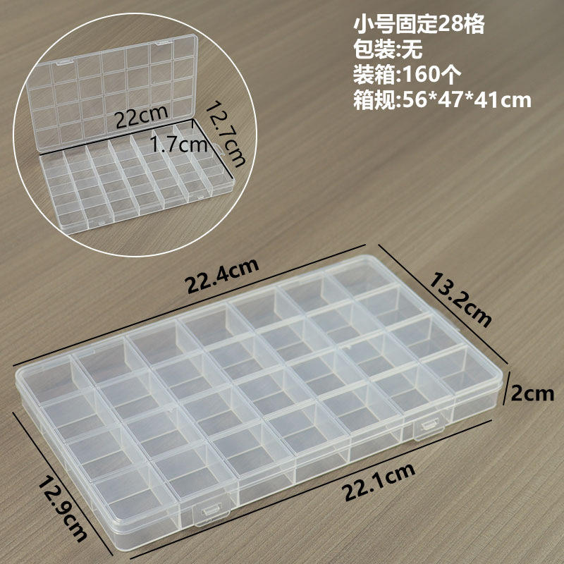 The small size has a fixed 28 grids and measures 22.4 x 13.2 x 2 cm.