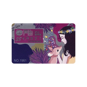 批发定制PVC条码会员商务Vip礼品卡带二维码 - Product Image 4